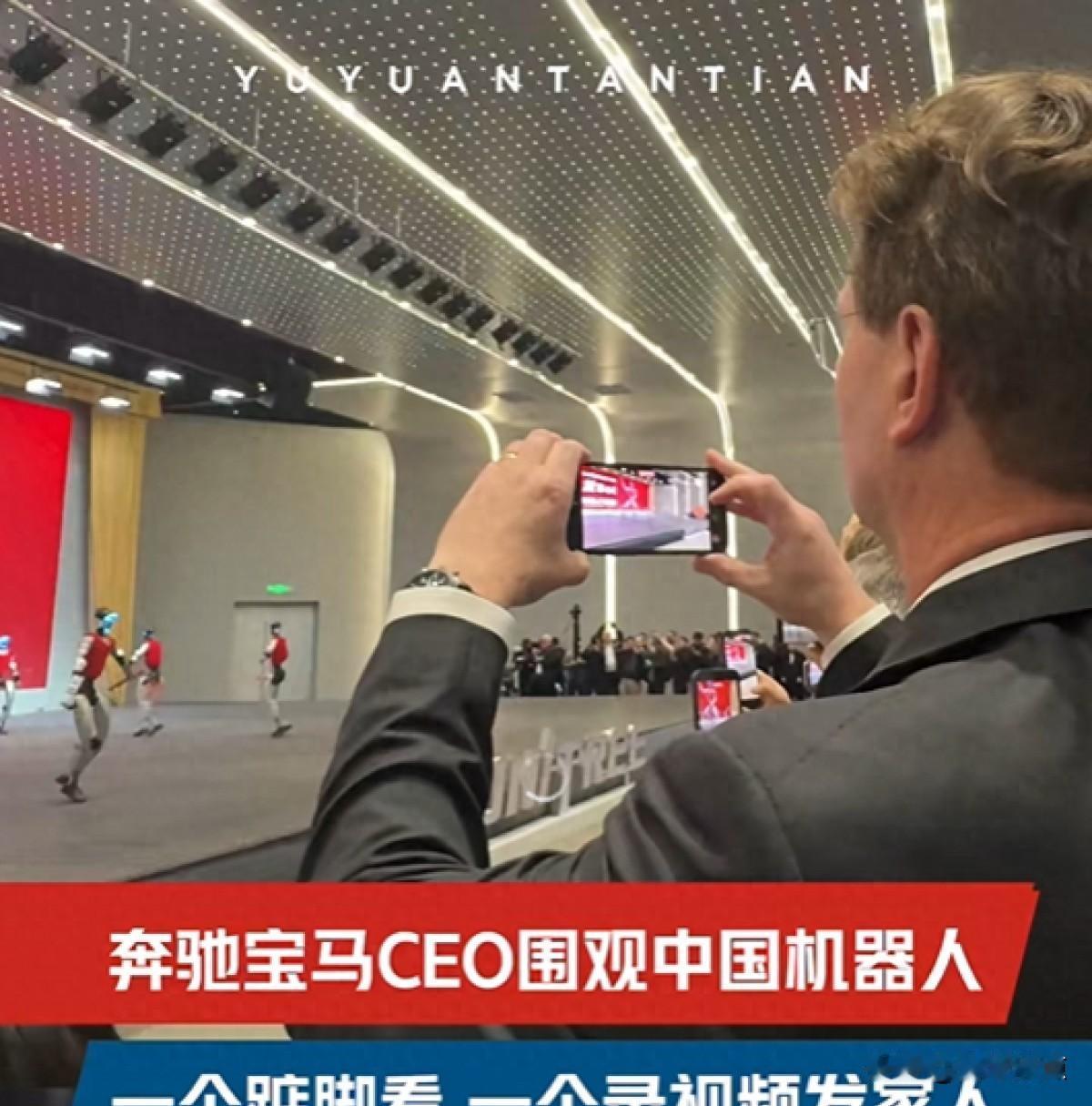 德国总理来杭州看机器人，德国车企高管抢着合影，宇树科技到底有多牛？昨天下午，德