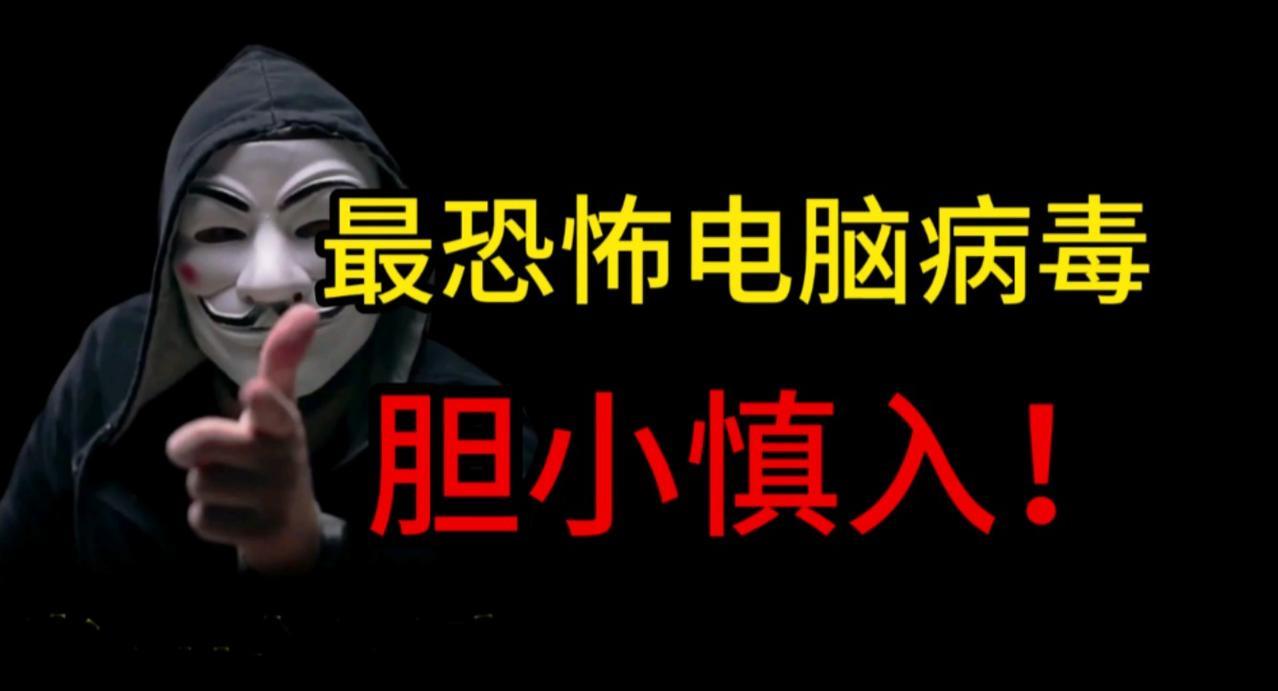 朋友说他家电脑非常卡，让我帮他看看。打开他家电脑，装了2个杀毒软件，2个安全客户