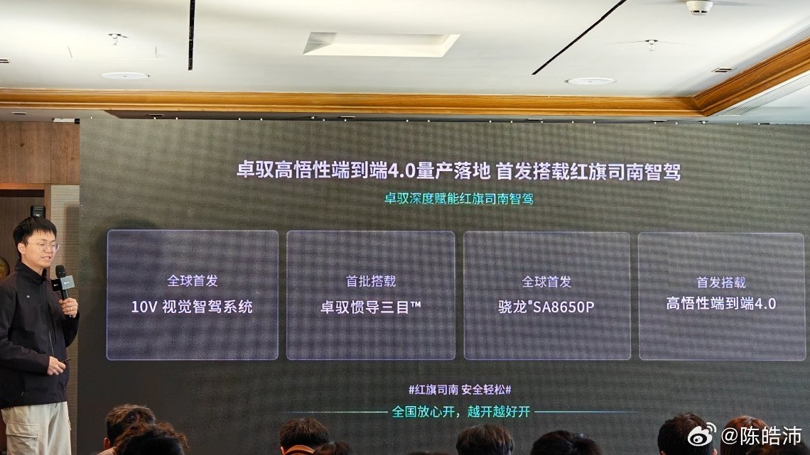 卓驭争气了，0接管！卓驭一下子跳了两个大版本，来到了高悟性端到端4.0，刚才我们