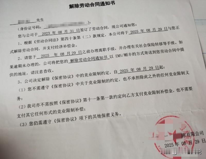 8年工龄老黄牛，在34岁的年纪连续三个季度的绩效评定为”待提升“后，换来一张公司
