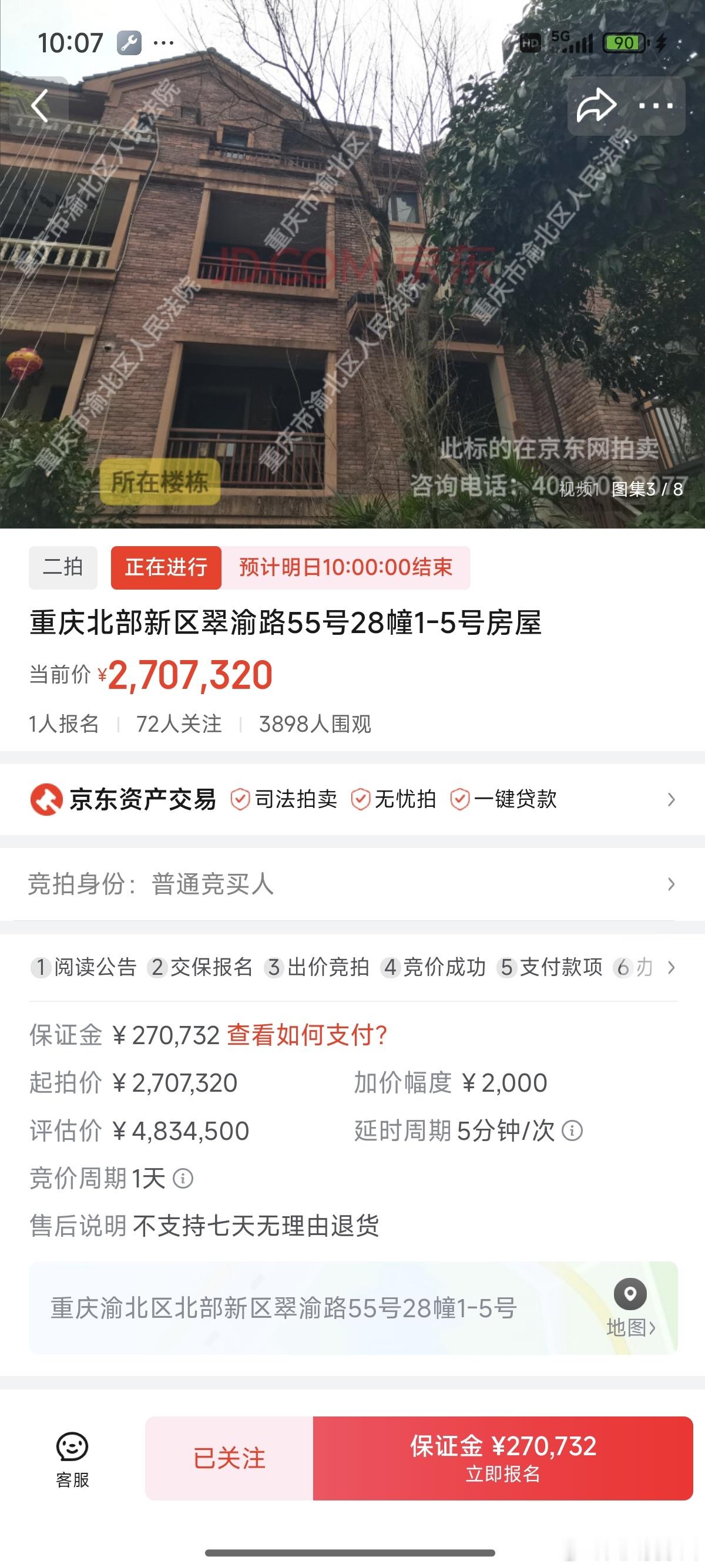 昨天去看到这套法拍房，是二拍，一拍是338万流拍了。小区:首钢美利山上证建面:3
