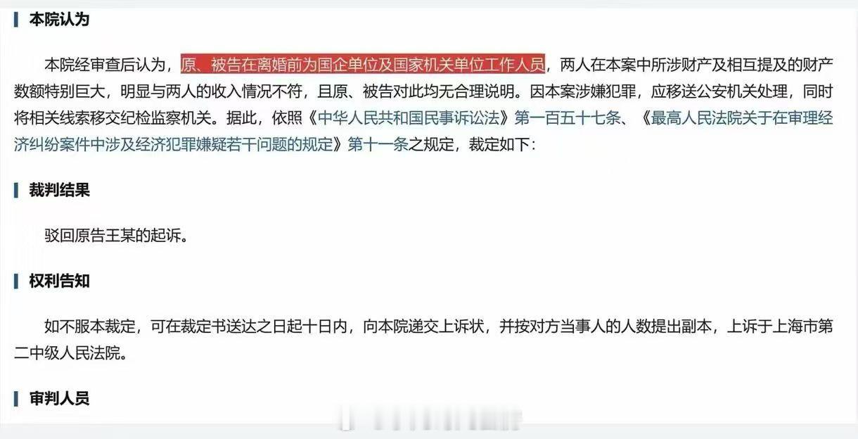 是真事？这什么脑回路啊。。。。
