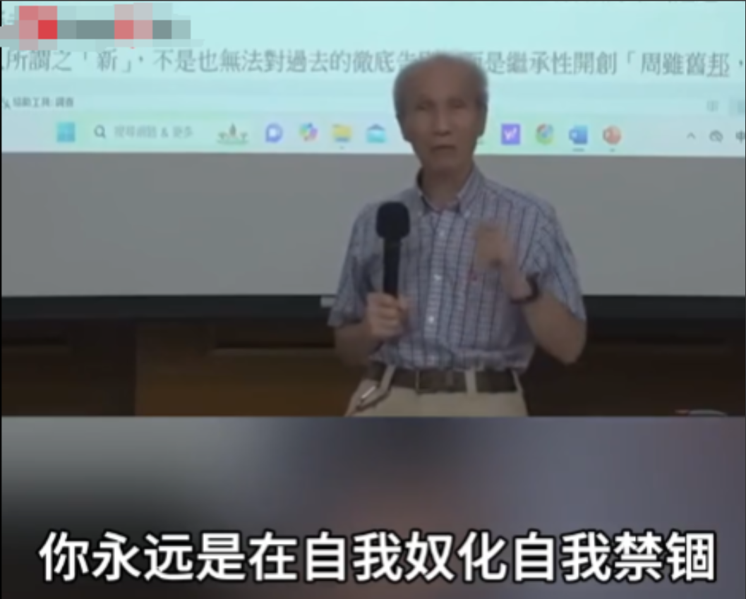 近日，台湾学者揭露“台独”窘境：“你永远是自我奴化，低人一等！”他指出，“台独”