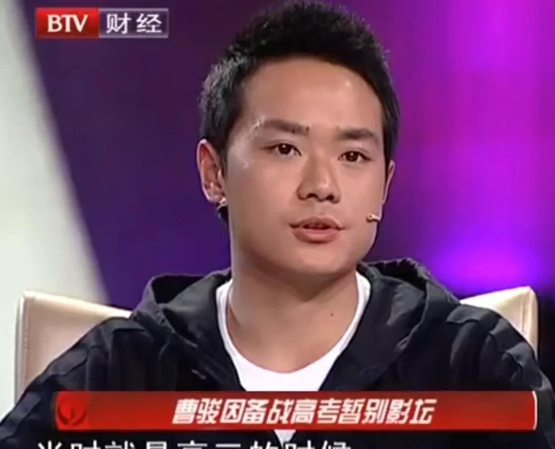 演员曹骏说，拍完《宝莲灯》之后，我就回到高中读书去了，为了集中精力学习，我决定暂