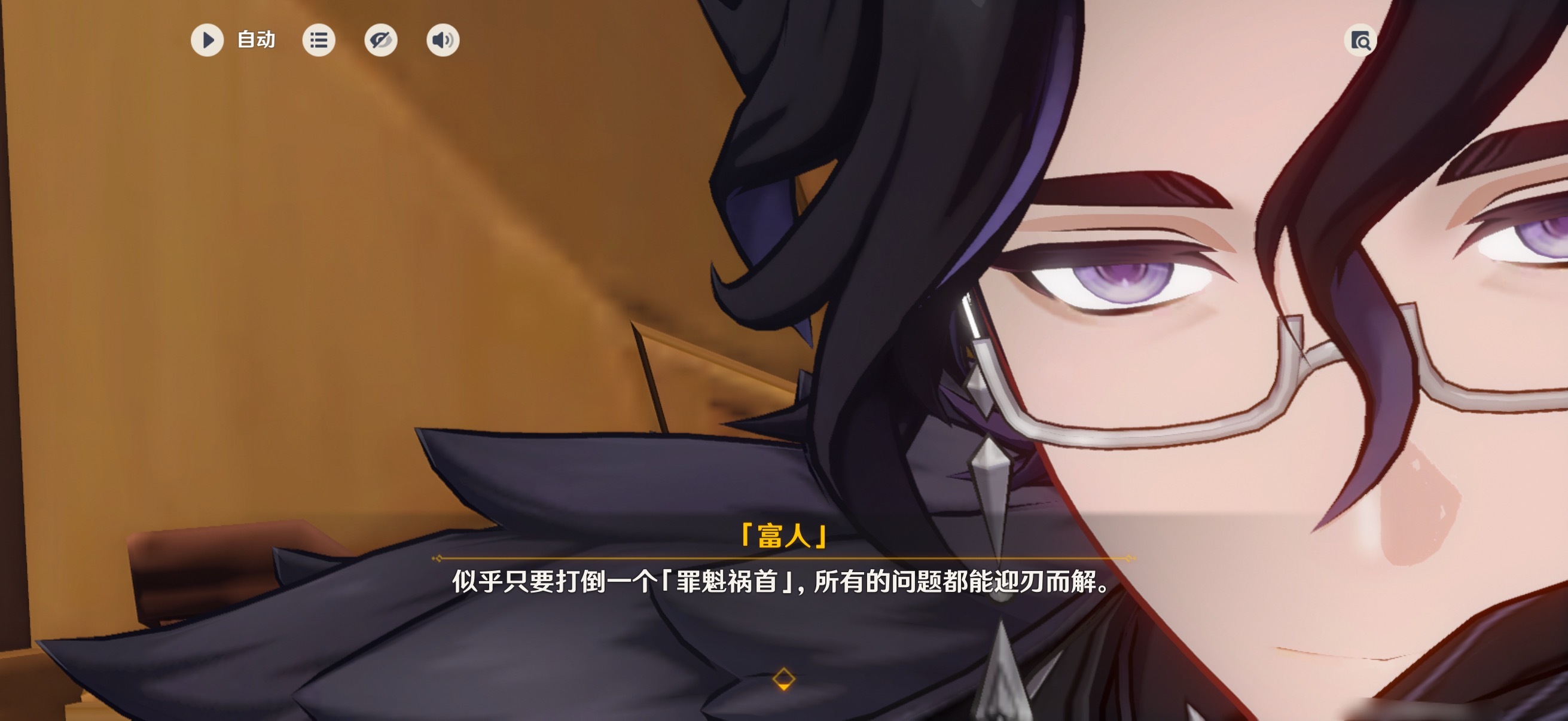 老大，我们这样去至冬欺负一个死了老公的寡妇真的好吗