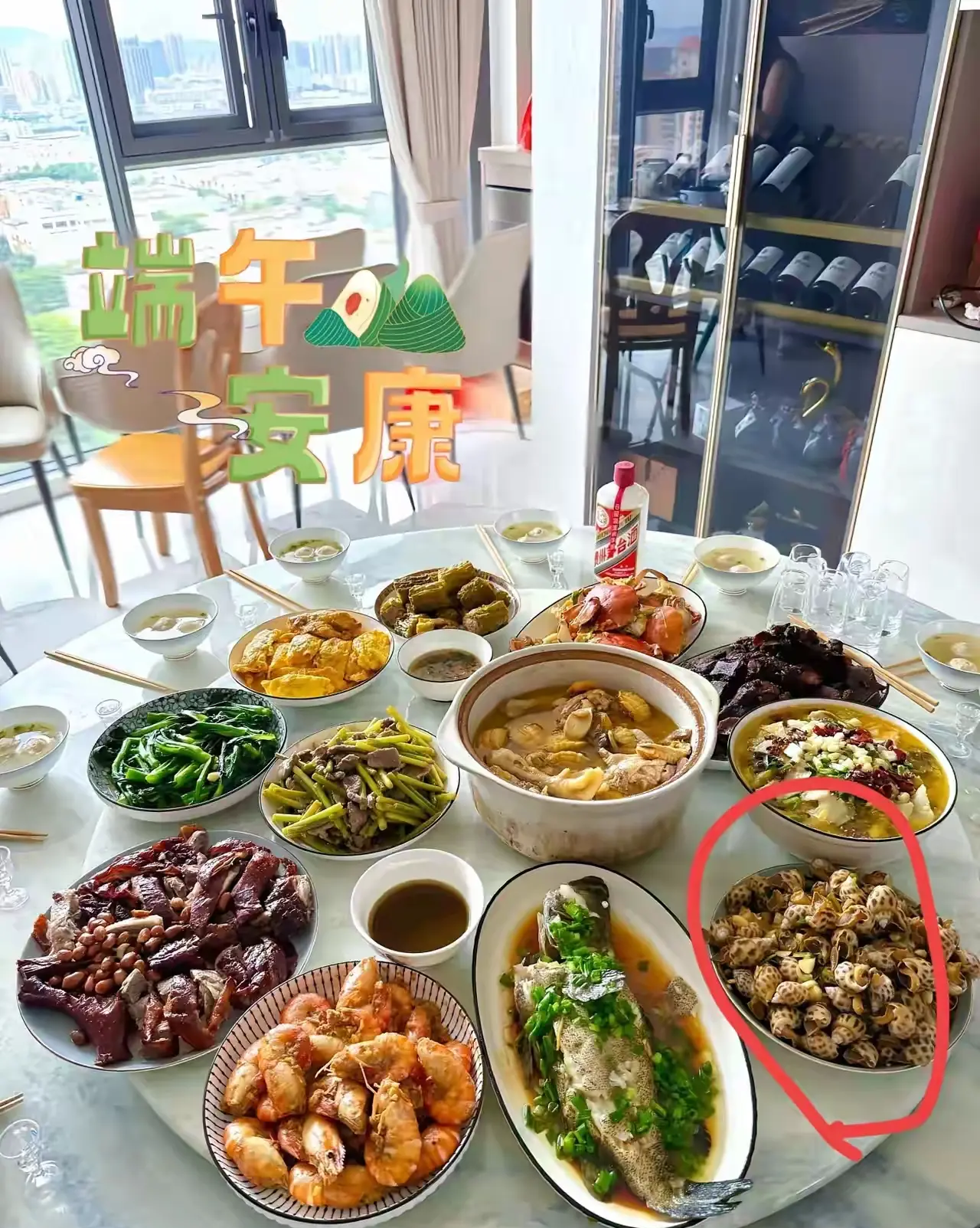 这个螺叫什么？是哪个地方的海鲜，我怎么没见过？