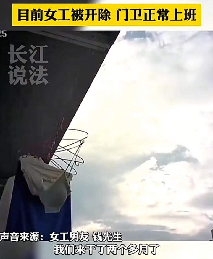 一件比较离奇，却也无可奈何的结局，除了意难平或许只能是愤慨接受，那么究竟是何事接