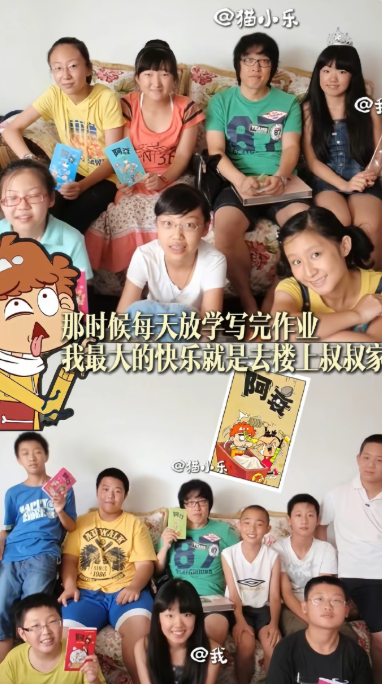 最爱的漫画家住我楼上……天，这是我小时候幻想的事！！