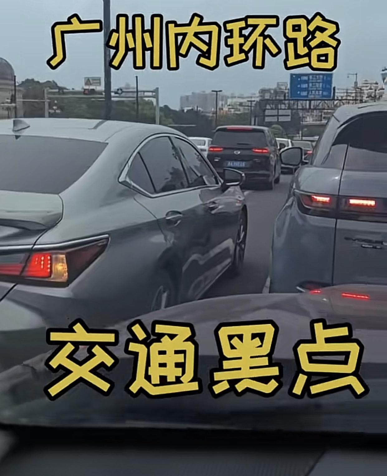 走广州内环人民桥路段南往北每次能顺利上人民路高架的，算我输！我也曾试过礼貌开
