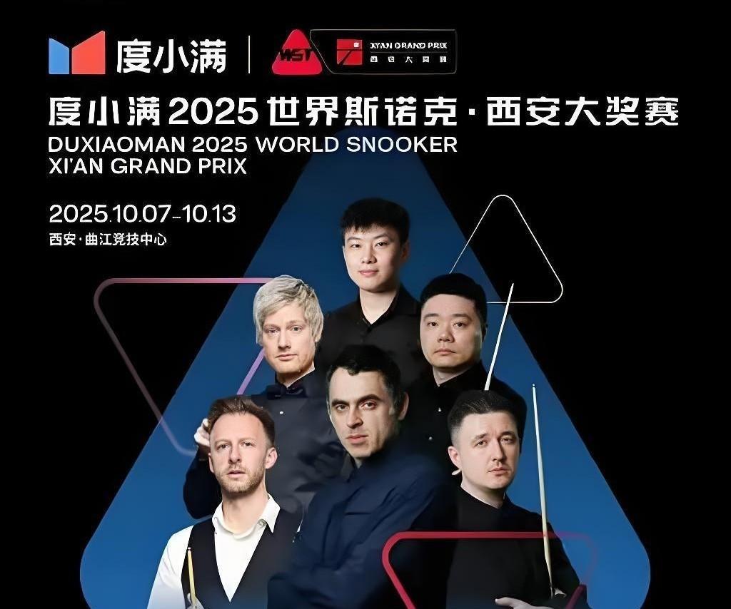 “七上八落”，首日赛事国内球员喜忧参半。首日赛事，丁俊晖、袁思俊、周跃龙的稳定