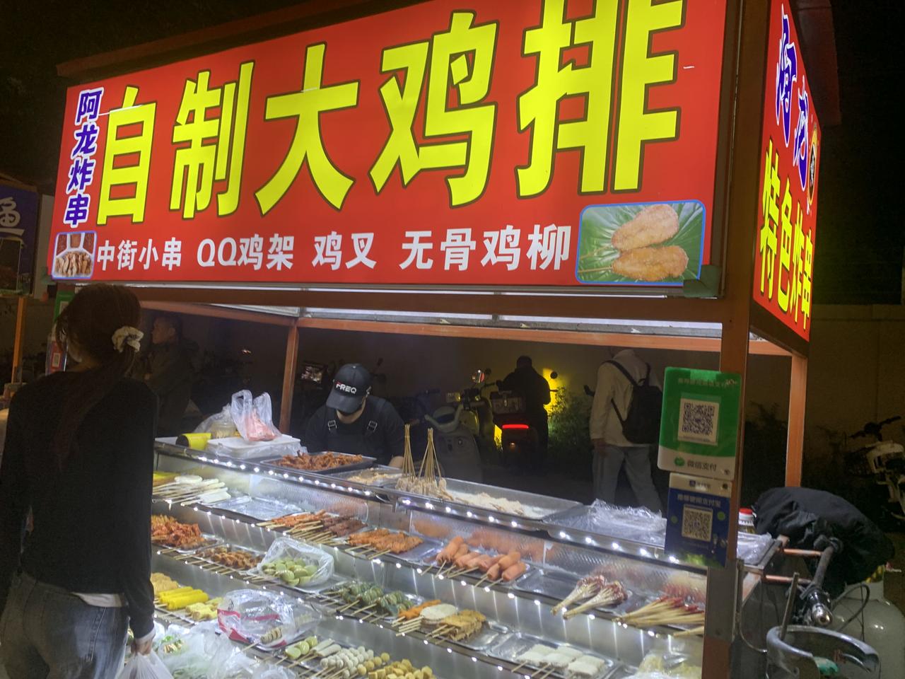 火爆的鸡排路边摊儿，真的很挣钱。主打鸡排和鸡柳儿。我家附近一个炸串儿路边摊，非常