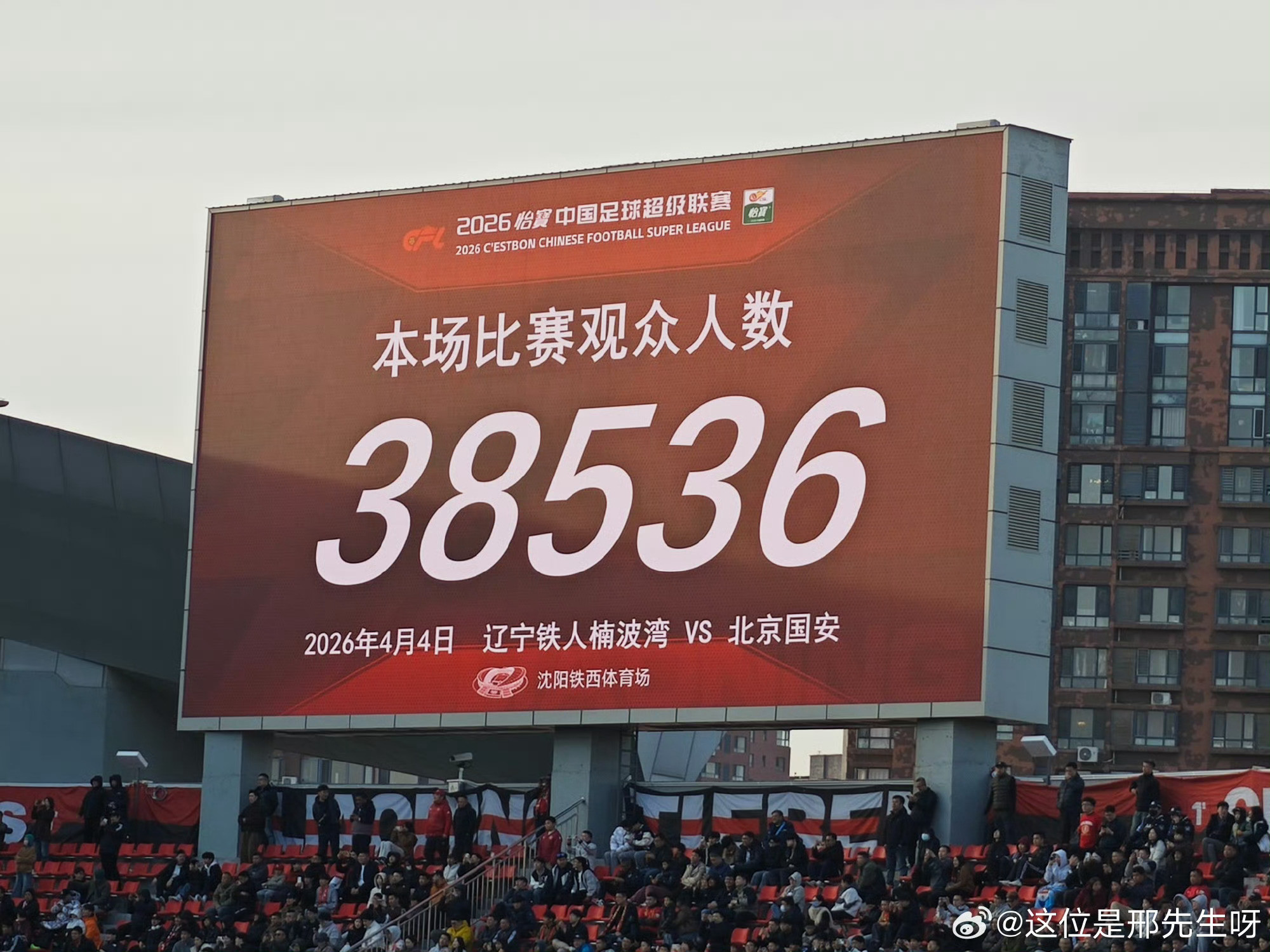 京沈高铁开通以后，北京沈阳的通行时间跨越式缩短。北京游客来沈阳旅游的人数也是大幅