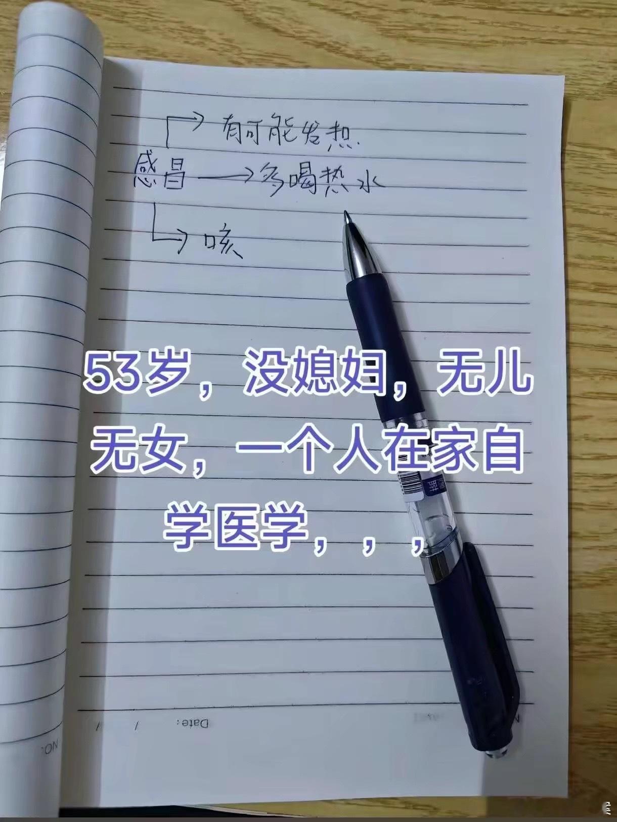我努力在别人眼里：