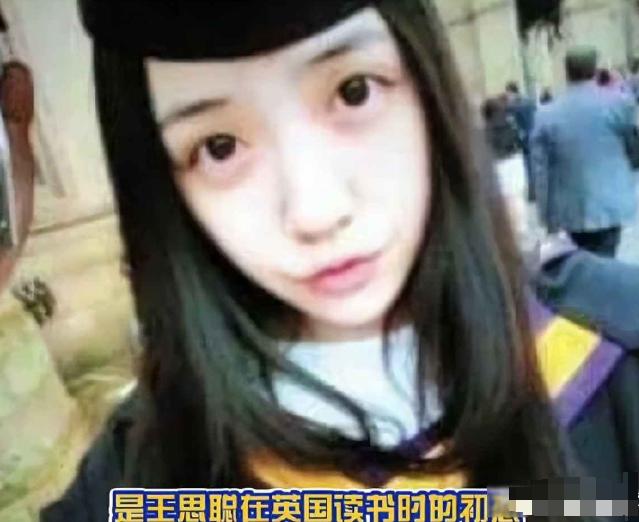 牡丹花下死，做鬼也风流!37岁的王思聪，再陷大丑闻！王思聪最近又上了热搜，不是