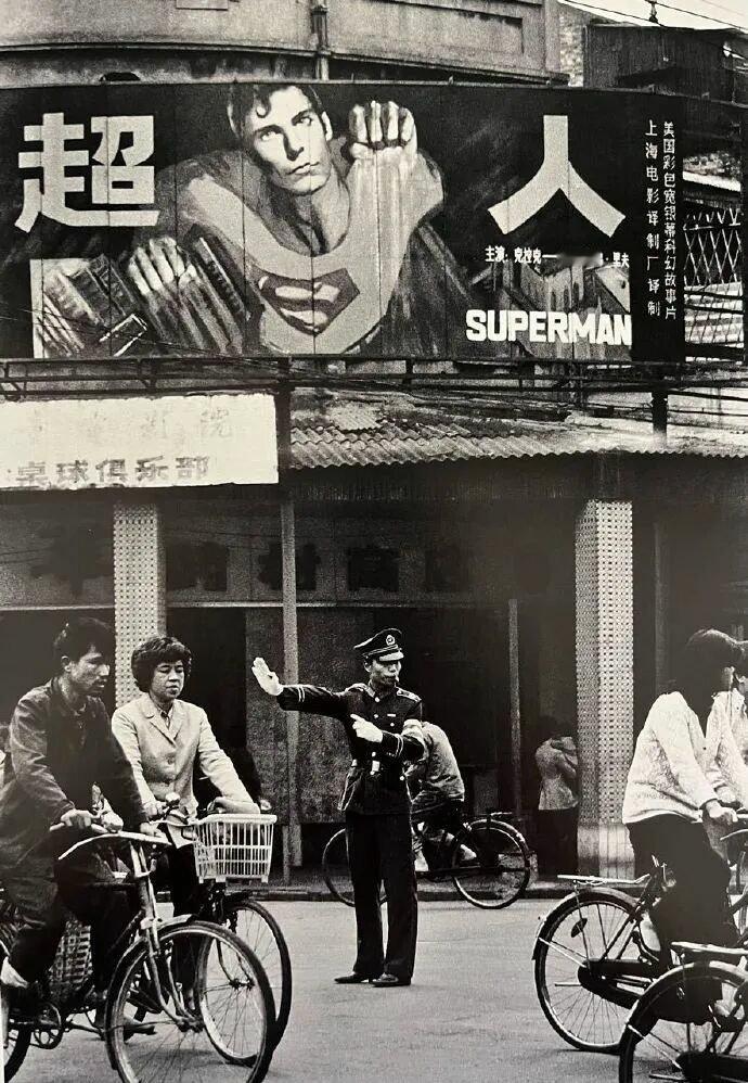 1985年广州儿童电影院的《超人》电影海报，《超人》是中国从美国好莱坞引进的第
