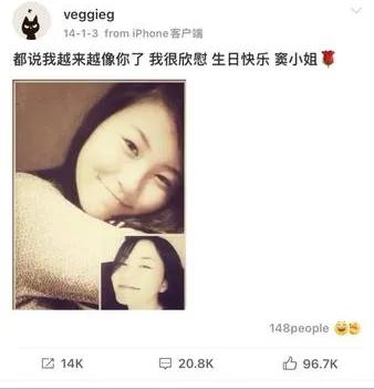 难怪被说越来越像窦靖童，王菲感到很欣慰。在这世上能看到另一个自己，还是自己的亲