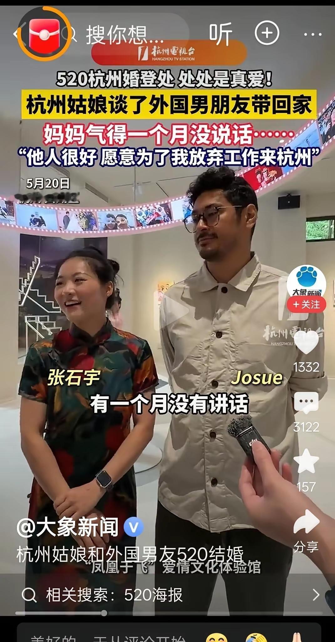 杭州姑娘嫁印度人，妈妈气了一个月——官媒当喜事宣传，网友当警钟敲～真建啊！杭