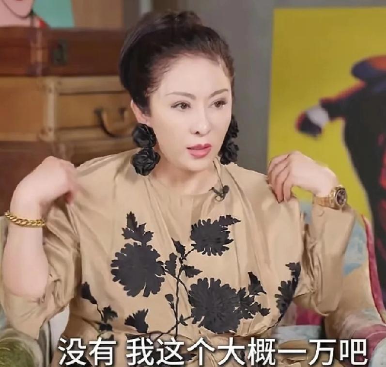 她随口一句“才一万多”，把普通人一个月工资穿在了身上。不是衣服贵，是这话太轻。