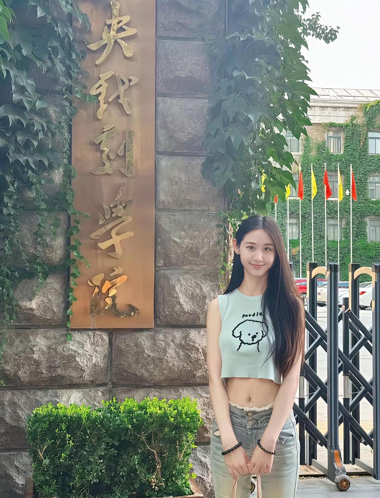 终于被这所学校录取了[赞]