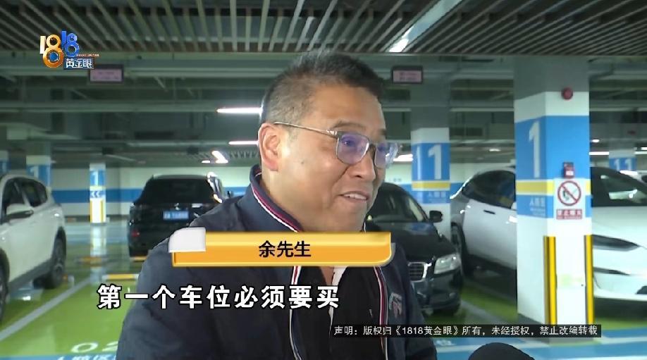 城里套路深！浙江杭州，男子花近2000万买了一套高端住宅，又花100万买了两个地