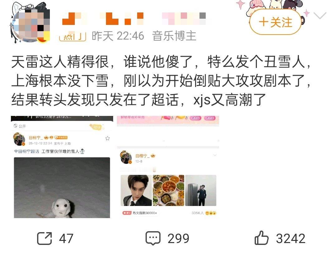 kcs和玉米棒子就这样左右脑互搏..tl发一张图，他们研究半宿