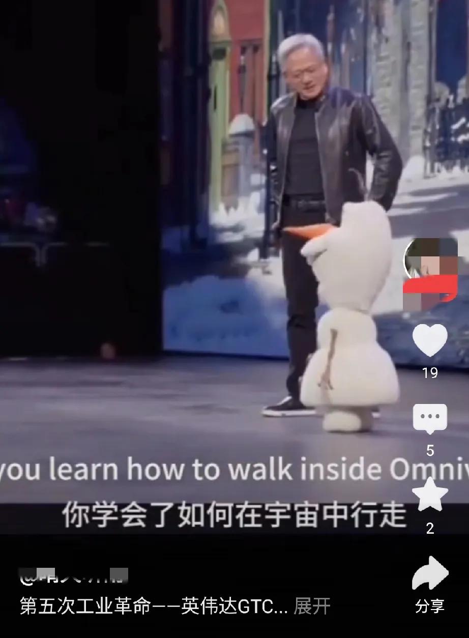 第五次工业革命又又来了。[吃瓜]