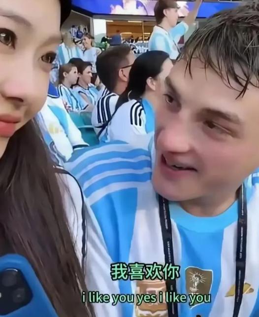 有个中国女生去世界杯现场看比赛，旁边坐着一位阿根廷男生，俩人初次碰面，都没聊上几