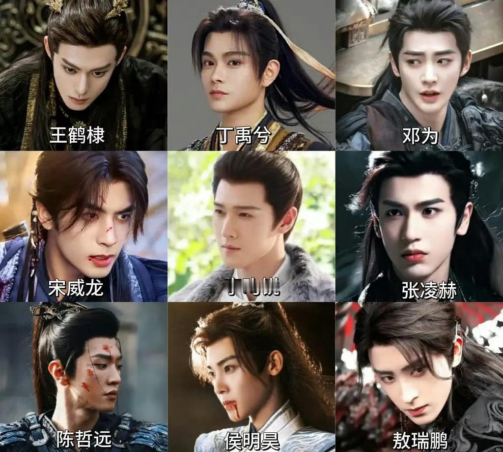 当红95生古装，能get谁？​​​