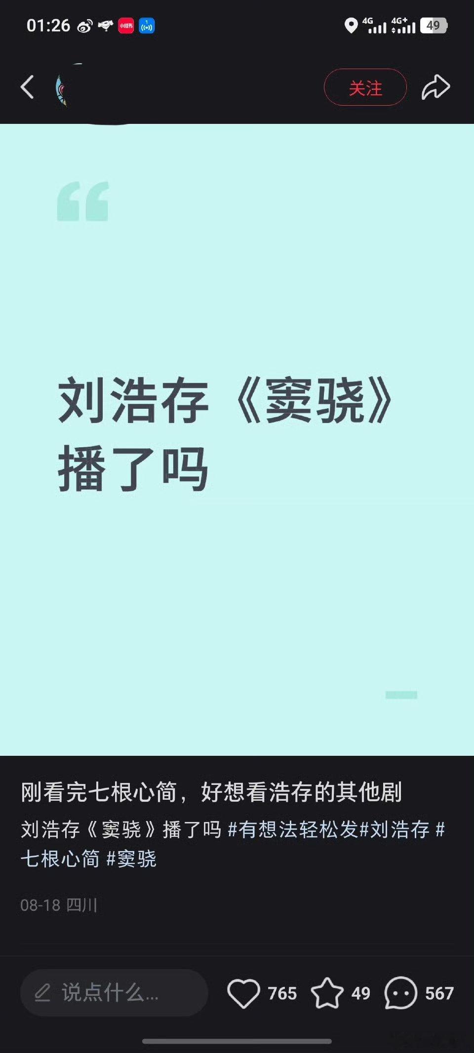 哈哈哈哈哈笑出猪叫电视剧主角​​​