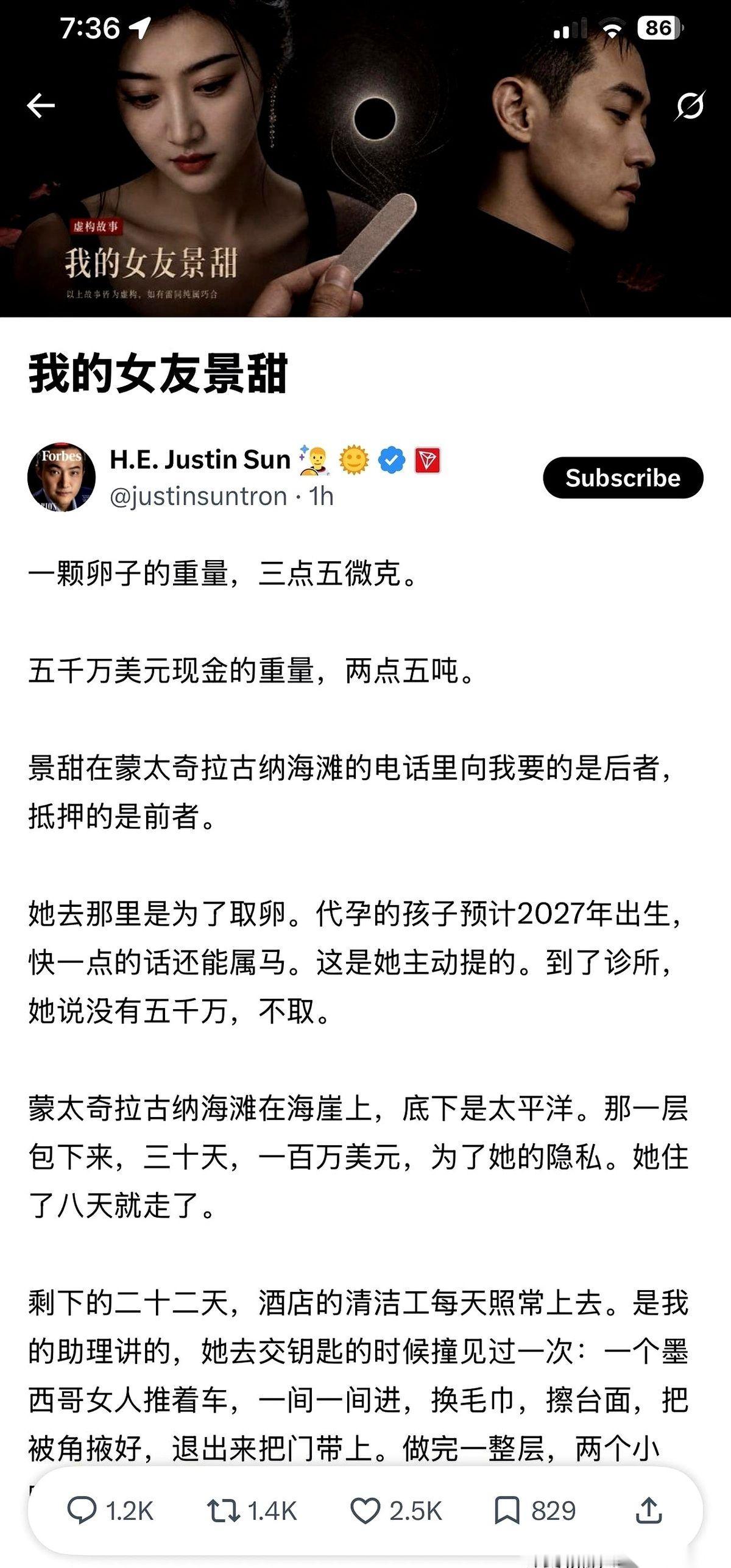 五千万美金，砸不出一个老婆，却砸出了一个让你喊“妈妈”的顶级猎手。这哪是谈恋爱