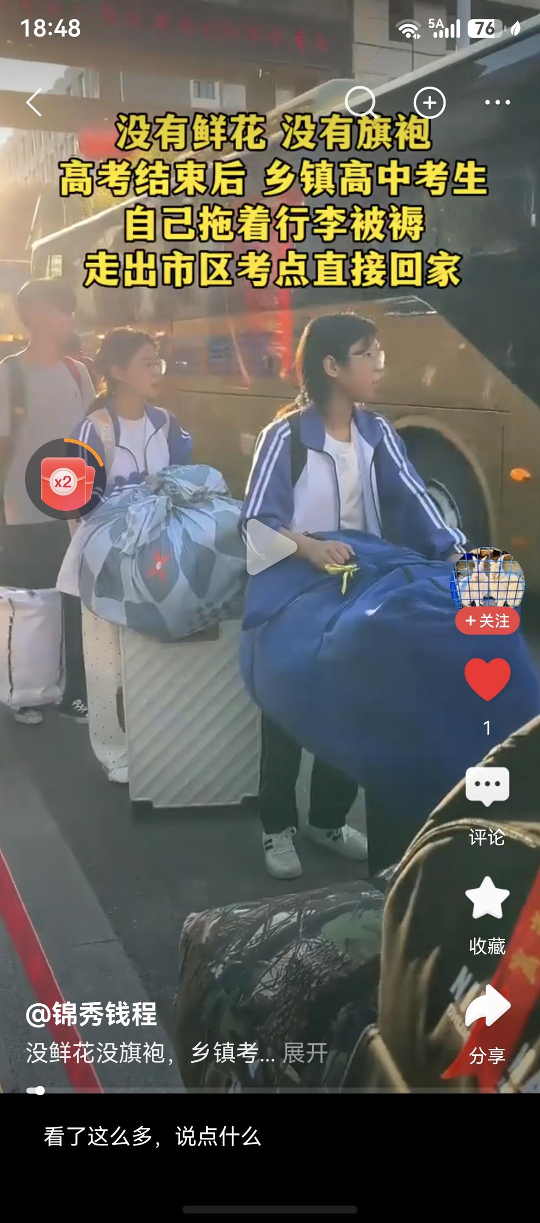 这才是接班人该有的姿态。不要鲜花，不要旗袍，更没有什么考完就旅游。现在的