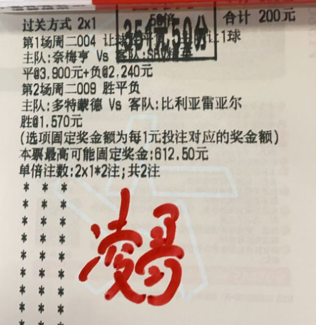 五红4可惜​​​