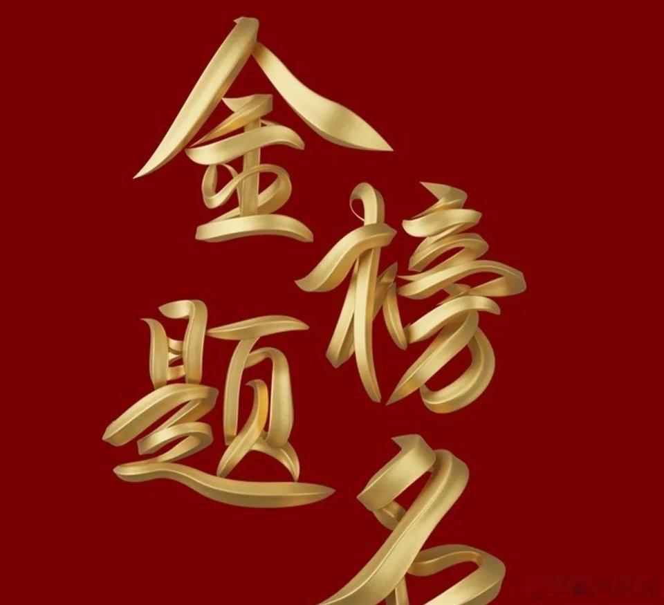 不少投资者感慨市场行情反常，我对此深有体会，盘面连续三天走势极端，持仓体验很差。