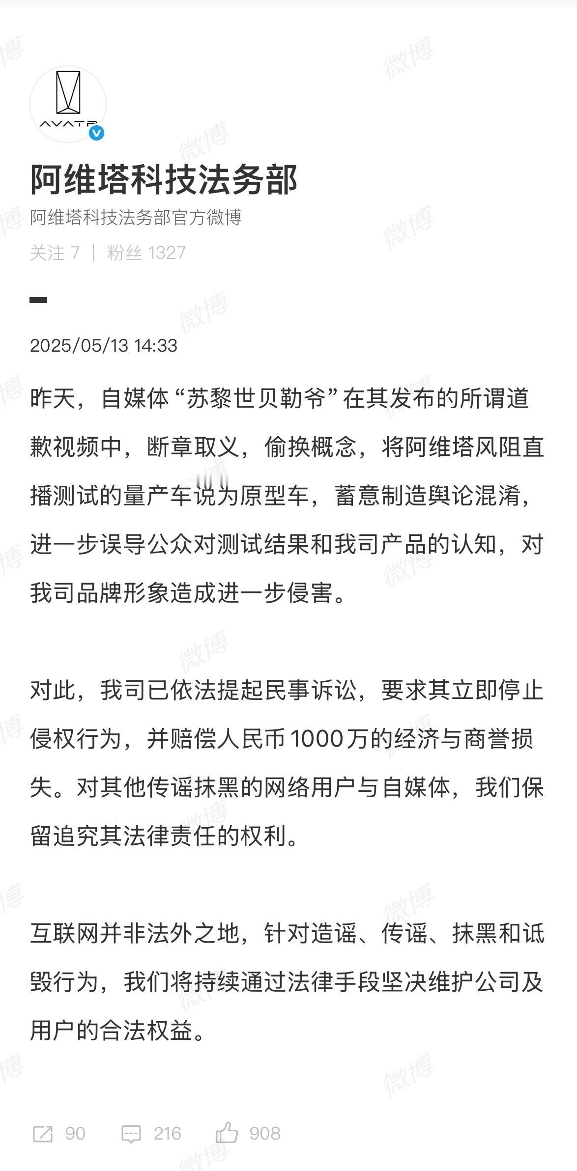 好戏登场～​​​