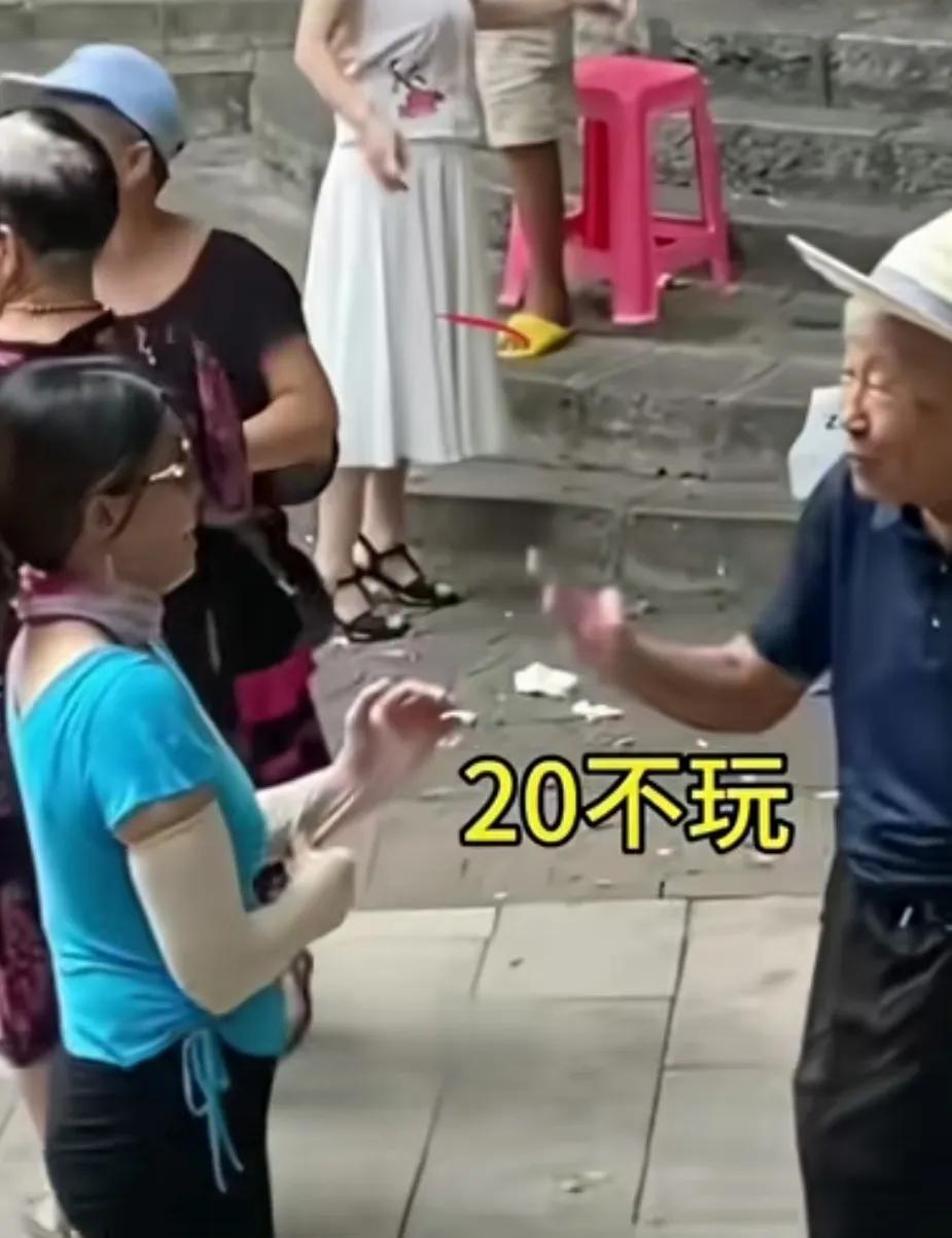 现在大爷大妈的交际舞，变成了交易舞。你们看看，一手交钱，一手交货。大爷们出的起钱