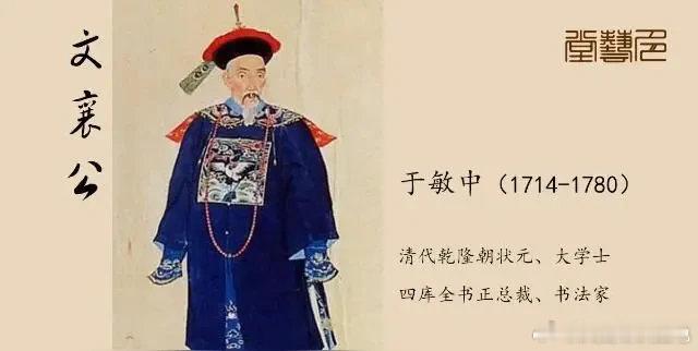 乾隆三十八年，一则丑闻如惊雷般在朝野炸响。内监高云从胆大包天，竟将乾隆的朱批密旨