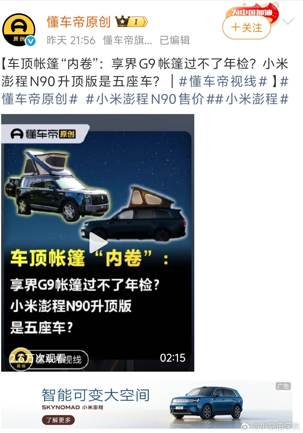 早上一打开手机看见这个，顺便查了一下豆包，有没有比较懂得老铁帮忙回复一下？​​