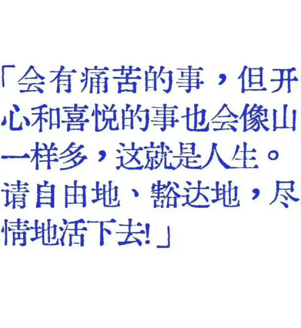 人一定要靠自己尤其是女孩子