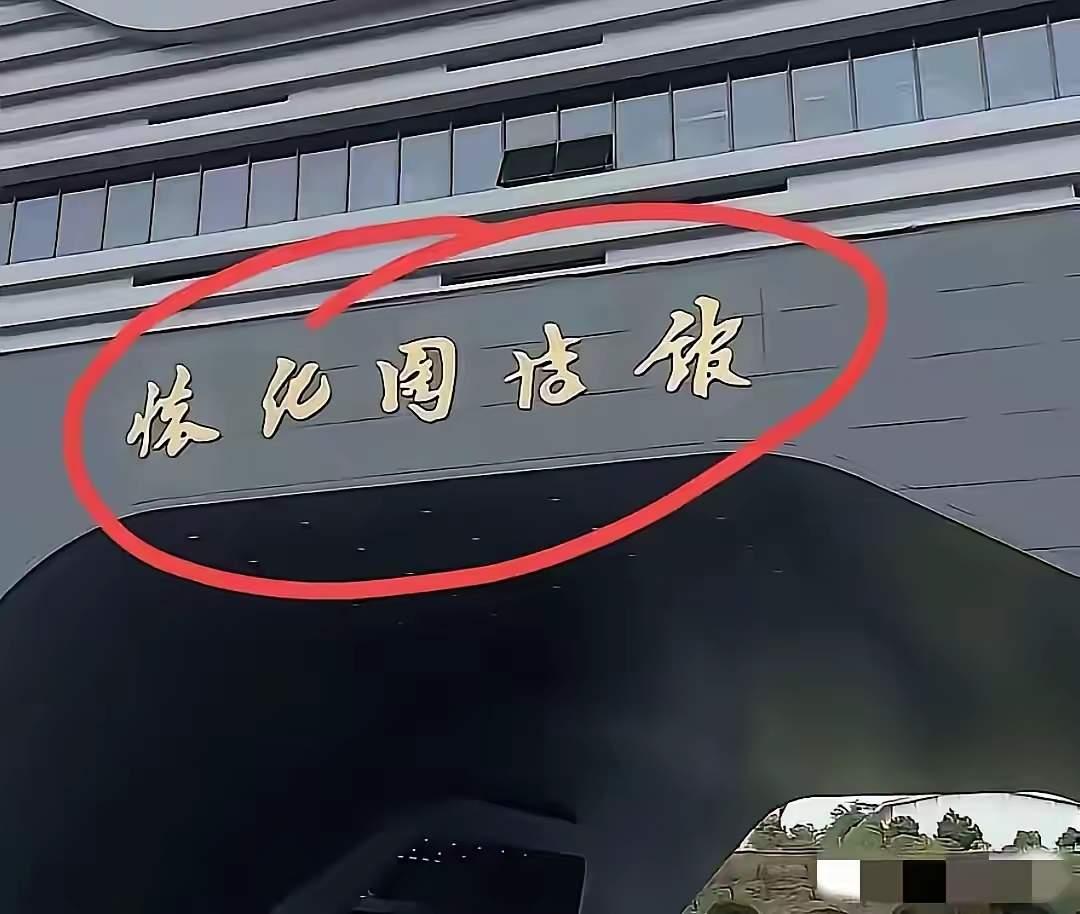 这几个字难住我了，真认不出来，我估计很多人都不一定能认出来。认出来的老师请把答案