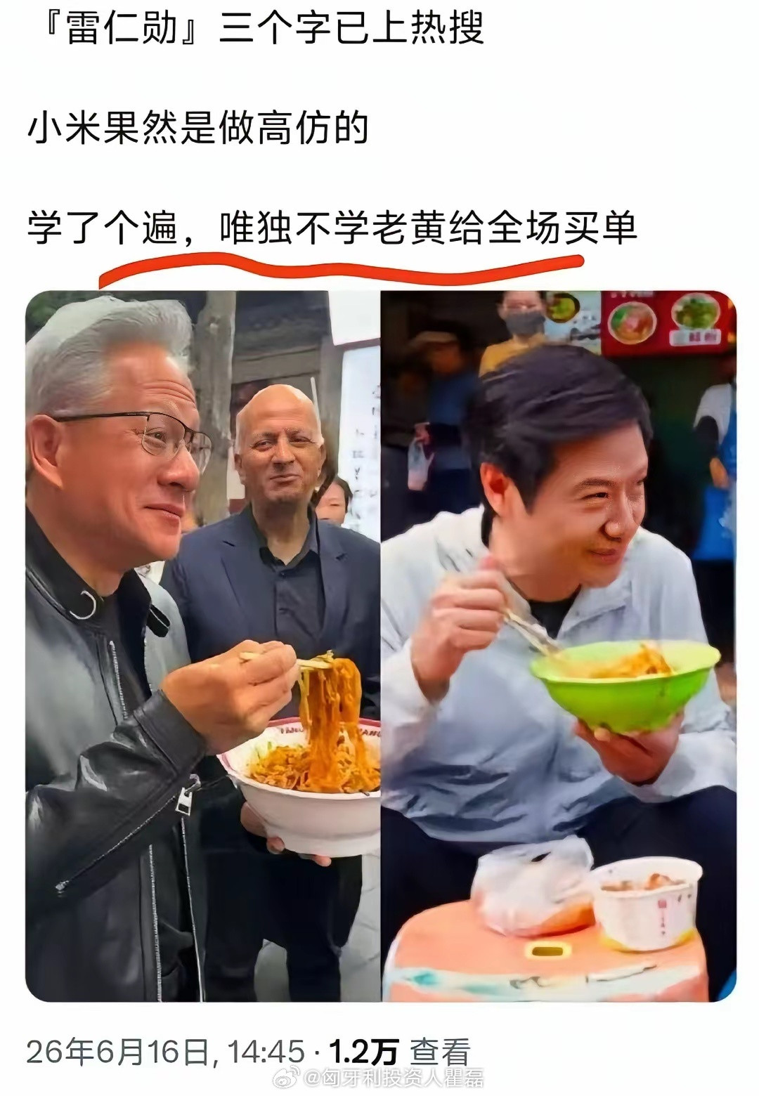 我说呢，怎么突然路边吃面。上海