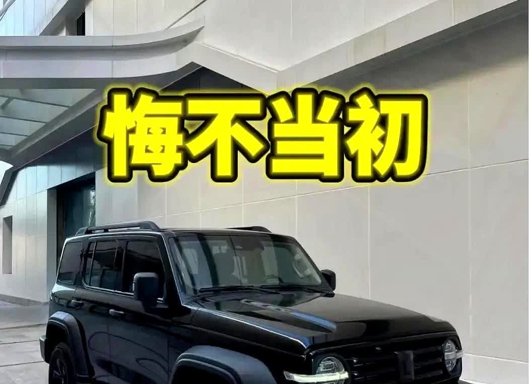 给大家一句忠告！如果你现在手上有油车，不管新的旧的，手动还是自动，只要车