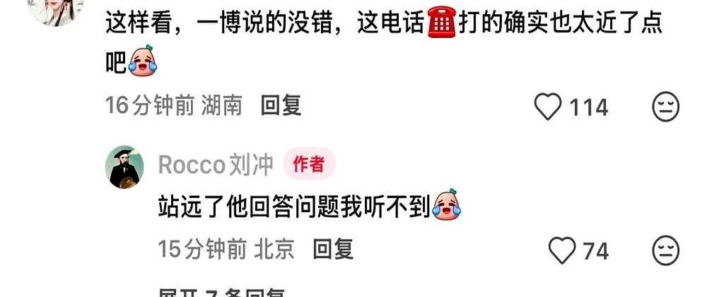 巴黎时装周，王一博和VOGUE主编刘冲，这俩活宝又整新活儿了！就那段东北话小