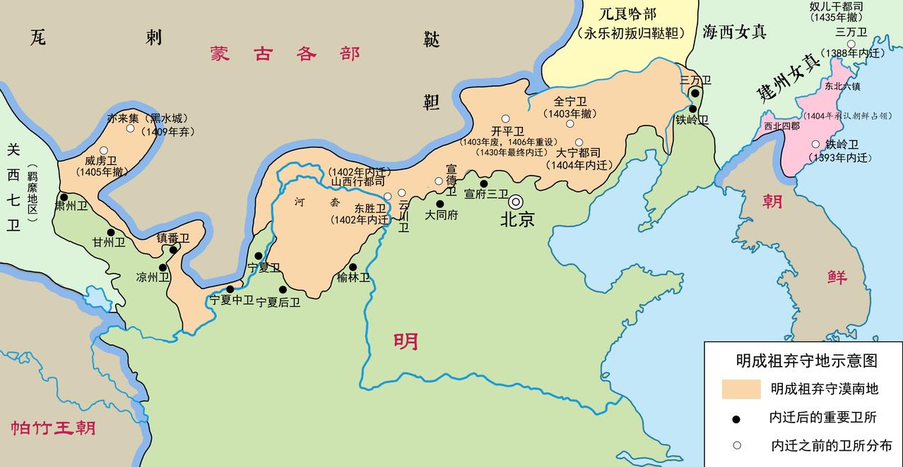 明朝前期巅峰时期就开始放弃土地，真是历史罕见。明朝立国之初，国土面积就达到了顶