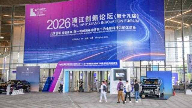 上海何以成为全球创新者心中“最爱”的中国城市?