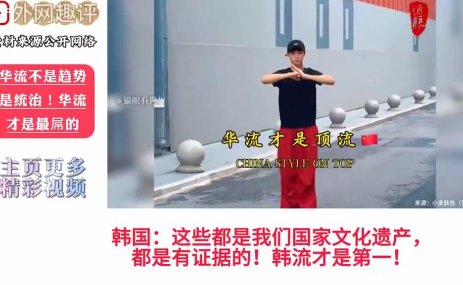 外网热议：华流崛起不是趋势，而是中国文化的强势通知！