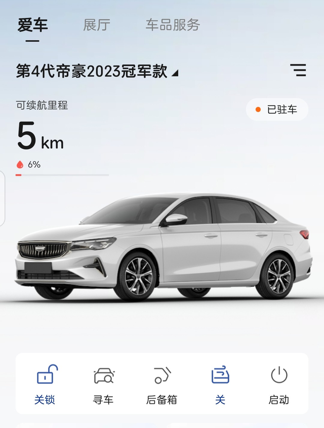 油箱干到底续航能几多油量最低的一次，我都不敢往下一个加油站跑了，不过就算按50