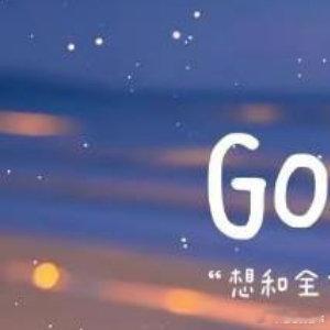 晚安🌛𝙂𝙤𝙤𝙙𝙣𝙞𝙜𝙝𝙩◡̈°“岁月深长，来日可