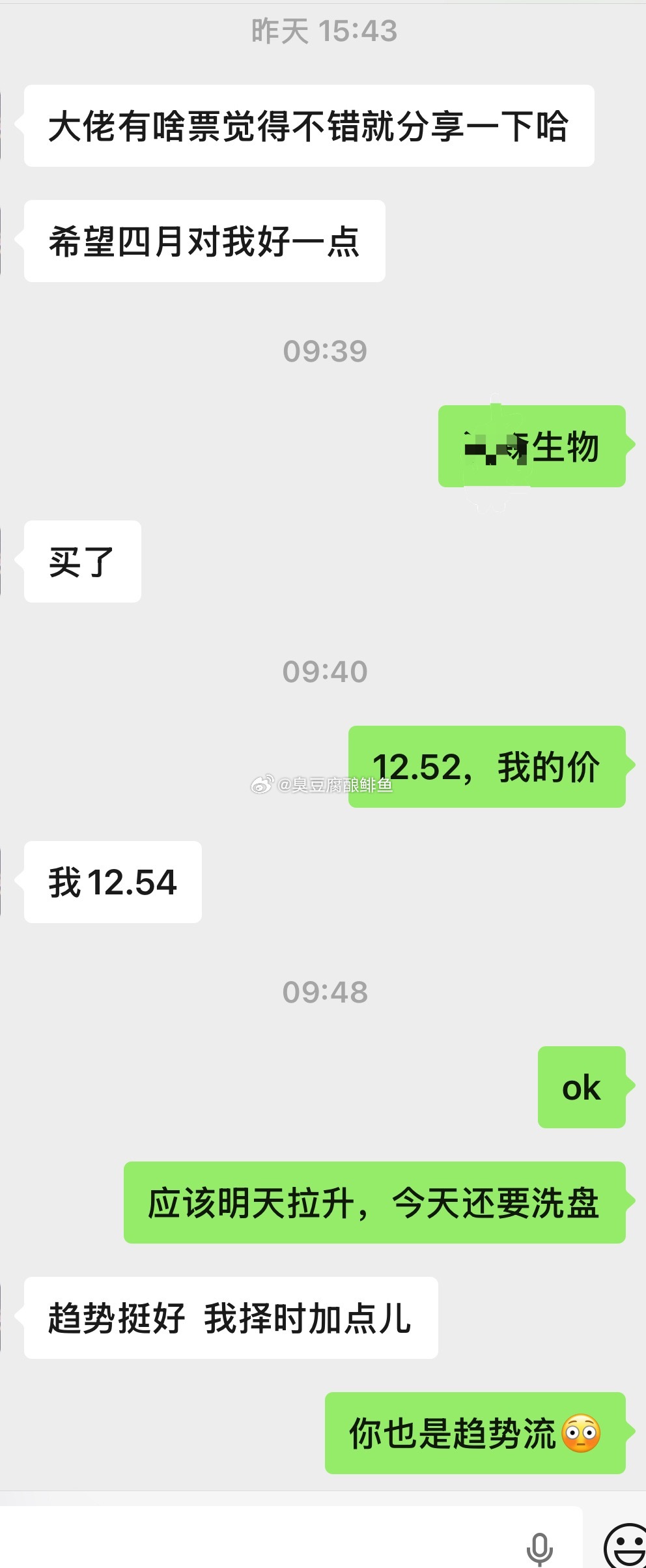 这个小伙子，就送他一场机缘。关注我1300多天的。