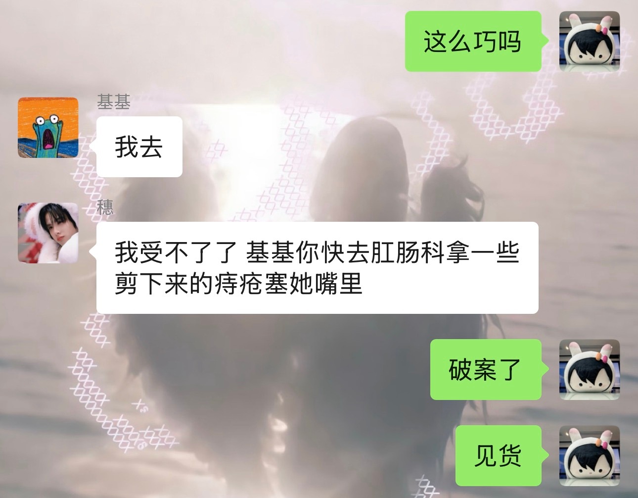 我们破案了知道谁蛐蛐的了➖货一个我朋友辣评哈哈哈哈