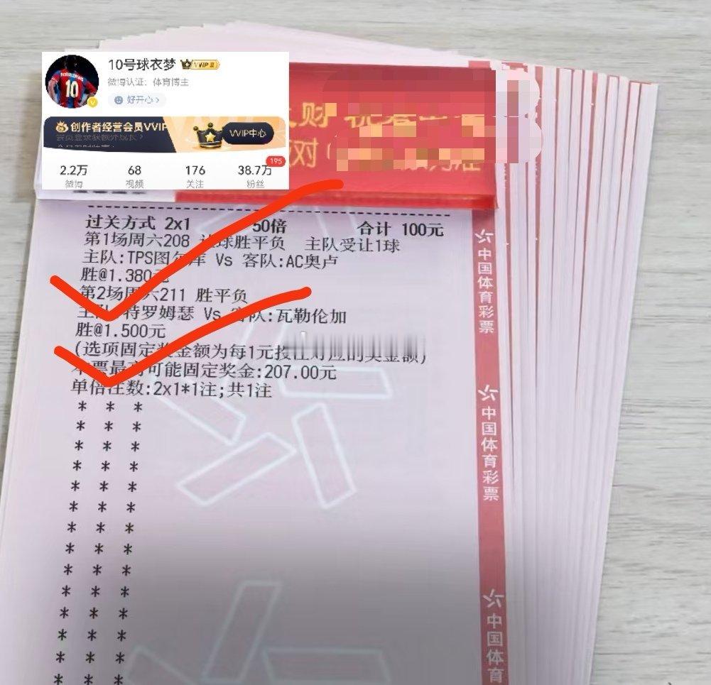 喜讯传来！恭喜伙伴喜提收获，好运持续加码，跟上节奏，下一个就是你！